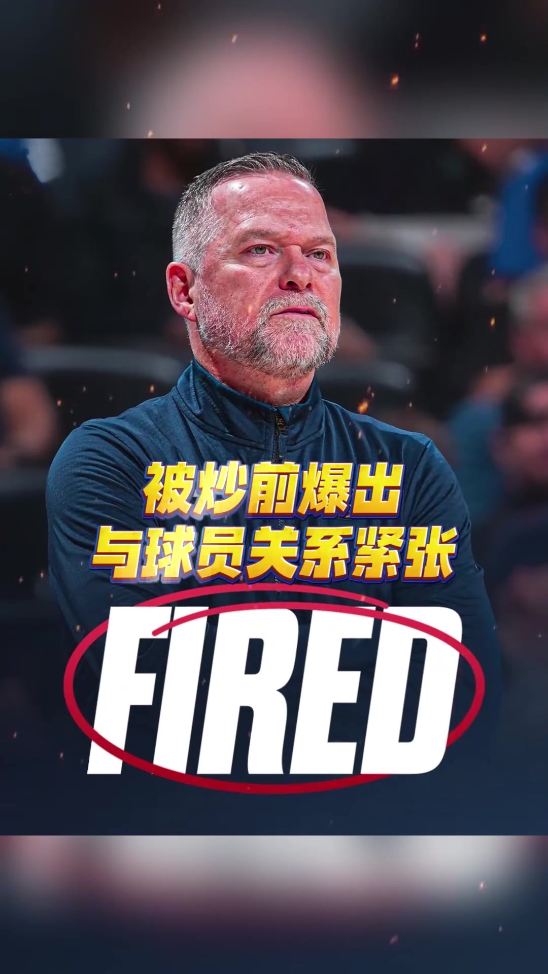 勇士在比赛中受伤退赛，马龙主帅表示担忧！(勇士在比赛中受伤退赛,马龙主帅表示担忧了吗)