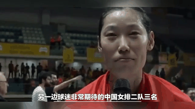 曼联回归首秀大放异彩，中国女排主场球迷高呼名字的简单介绍