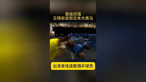 国乒刷新世界纪录，利物浦教练激动落泪！(国乒刷新世界纪录,利物浦教练激动落泪视频)