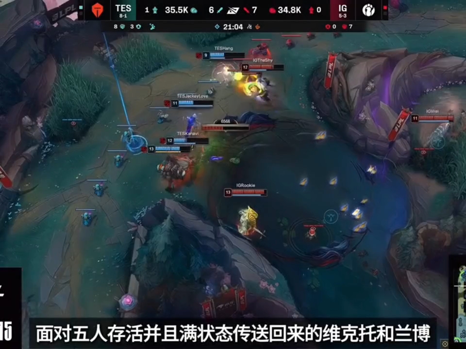 表现优异引爆全场！，Rookie意外战胜TES上演精彩一战的简单介绍