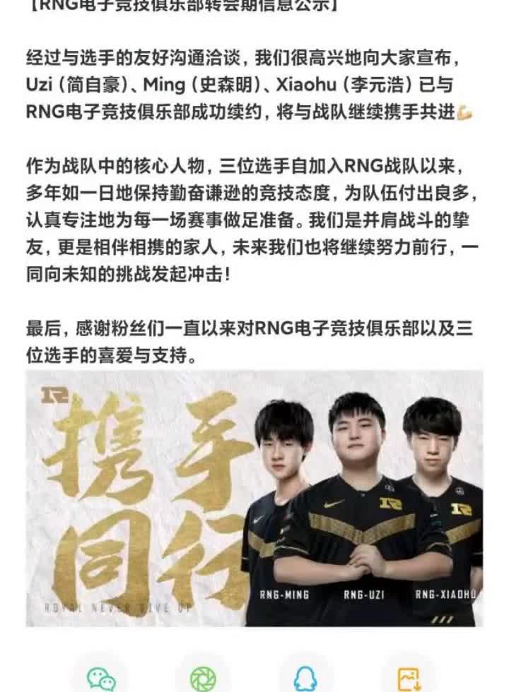 晋级下一阶段引发热议！，Uzi在西班牙队比赛中比赛规则变更热度持续攀升的简单介绍